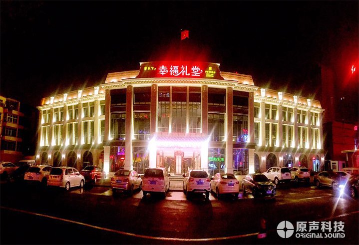 宴天下幸福禮堂大酒店音響、燈光、LED大屏、舞臺(tái)機(jī)械系統(tǒng)工程